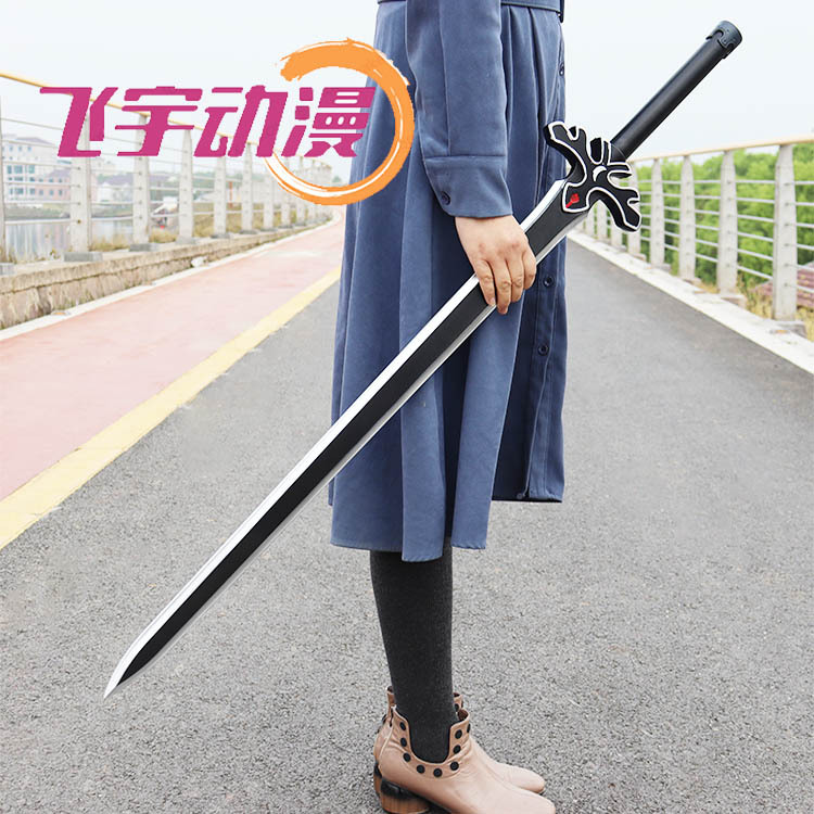 Foam Sword Art Online and Sword Interpreters Kirito Foam Weapon Night Sky Sword Coplay Game Pu Props