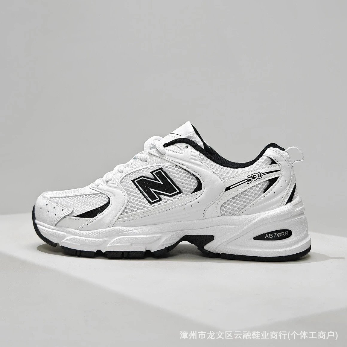 Nb530sg Running Shoes Platform Height Boost Sneakers Classic