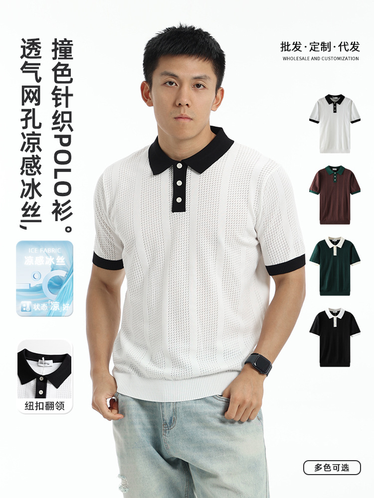 Men's Knitted Short-Sleeved Polo Shirt, Summer High-End Light Business Casual Men's T-Shirt, Lapel Men's Top
