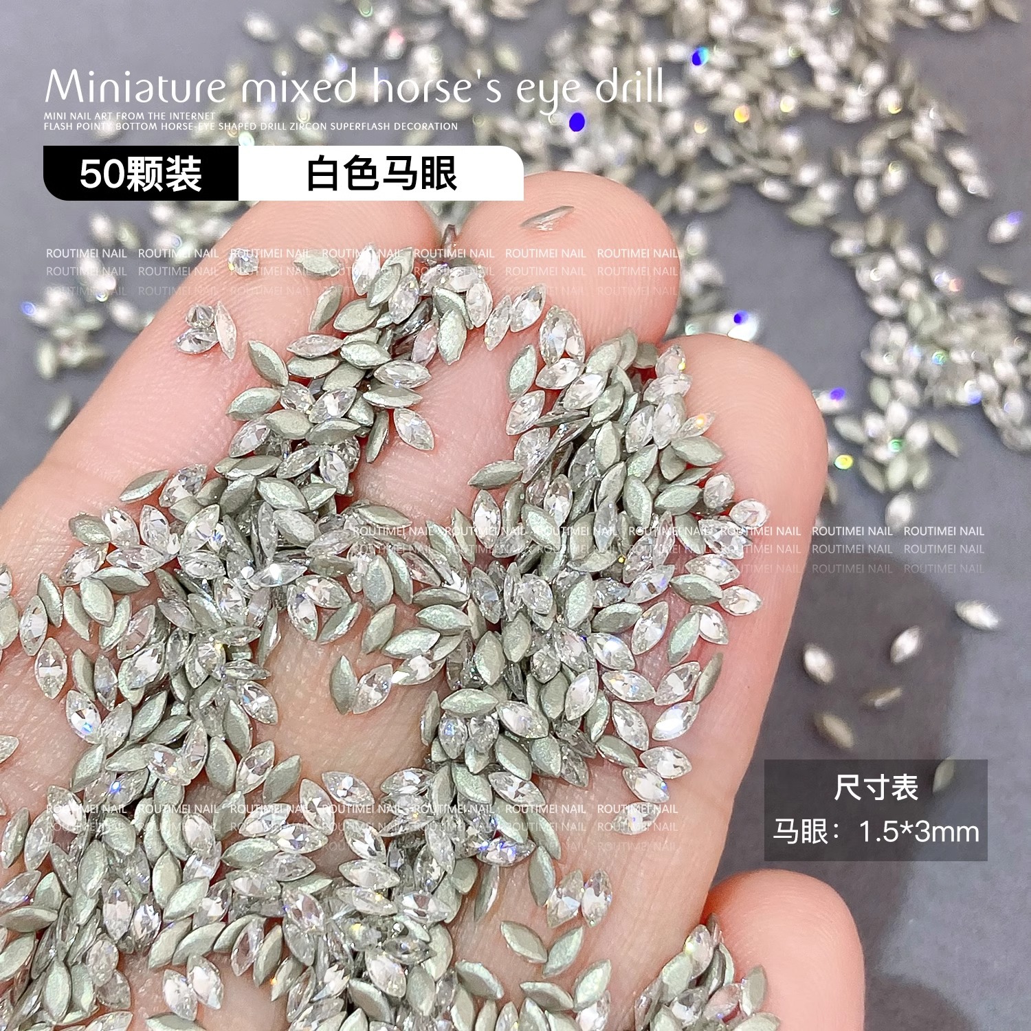 Mini Horse Eye Nail Art Diamond Jewelry White Rice Spike Internet Red Flash Super Bright White Nail Drill Nail Art Flat Bottom Drill