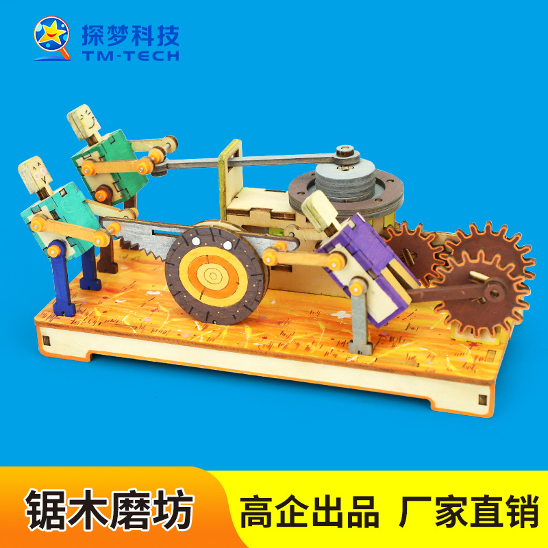Science Small Experiment Material Bag Electric Pusher Wood Man Saw Wood Mill Science and Education Frontier Toys Handmade Works Bag