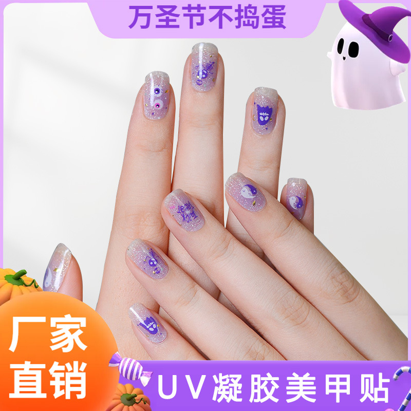 Cross-Border 2025 New Gel Nail Stickers, Brightening Nail Polish Gel, Purple Atmosphere, Cute Halloween Nail Stickers