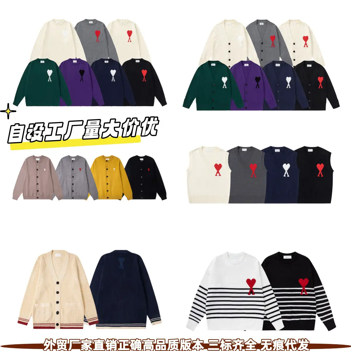 Spot trendy brand Am sweater for autumn and winter, loose and versatile for men and women, classic style, heart embroidered wool knit sweater, couple's outfit