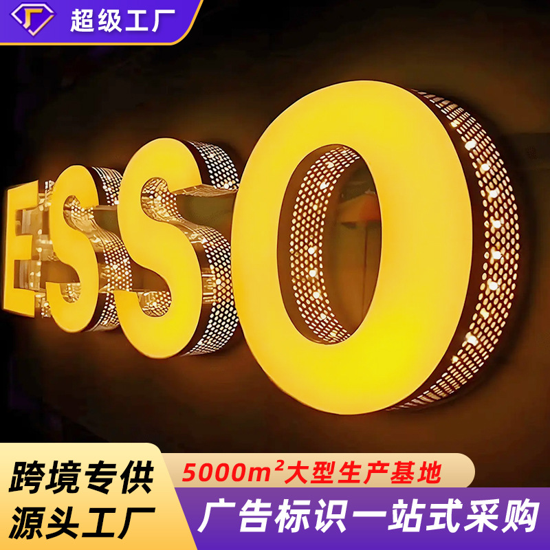Cross-Border Supply of Side-Punched Storefront Signs, Dot-Matrix Illuminated Lettering, Custom-Made Stainless Steel Side Signs