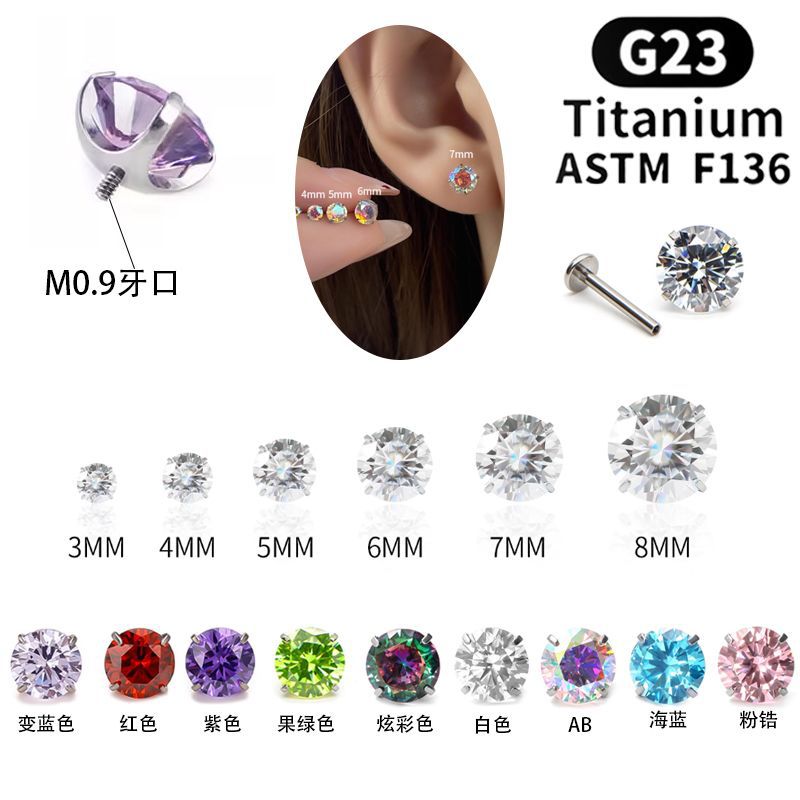 F136 Titanium Alloy Earring Replacement Head 0.9 Tooth Mouth Inner Spiral Zircon Ear Bone Cochlear Nail Earrings Spare Accessories
