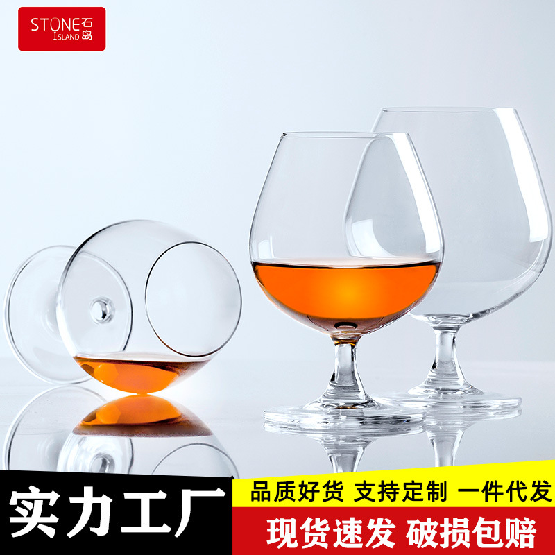 Ishidao Crystal Glass Brandy Glass Red Wine Glass Foreign Wine Glass Whiskey Wine Glass Shortleg Spirits Glass Set Wholesale