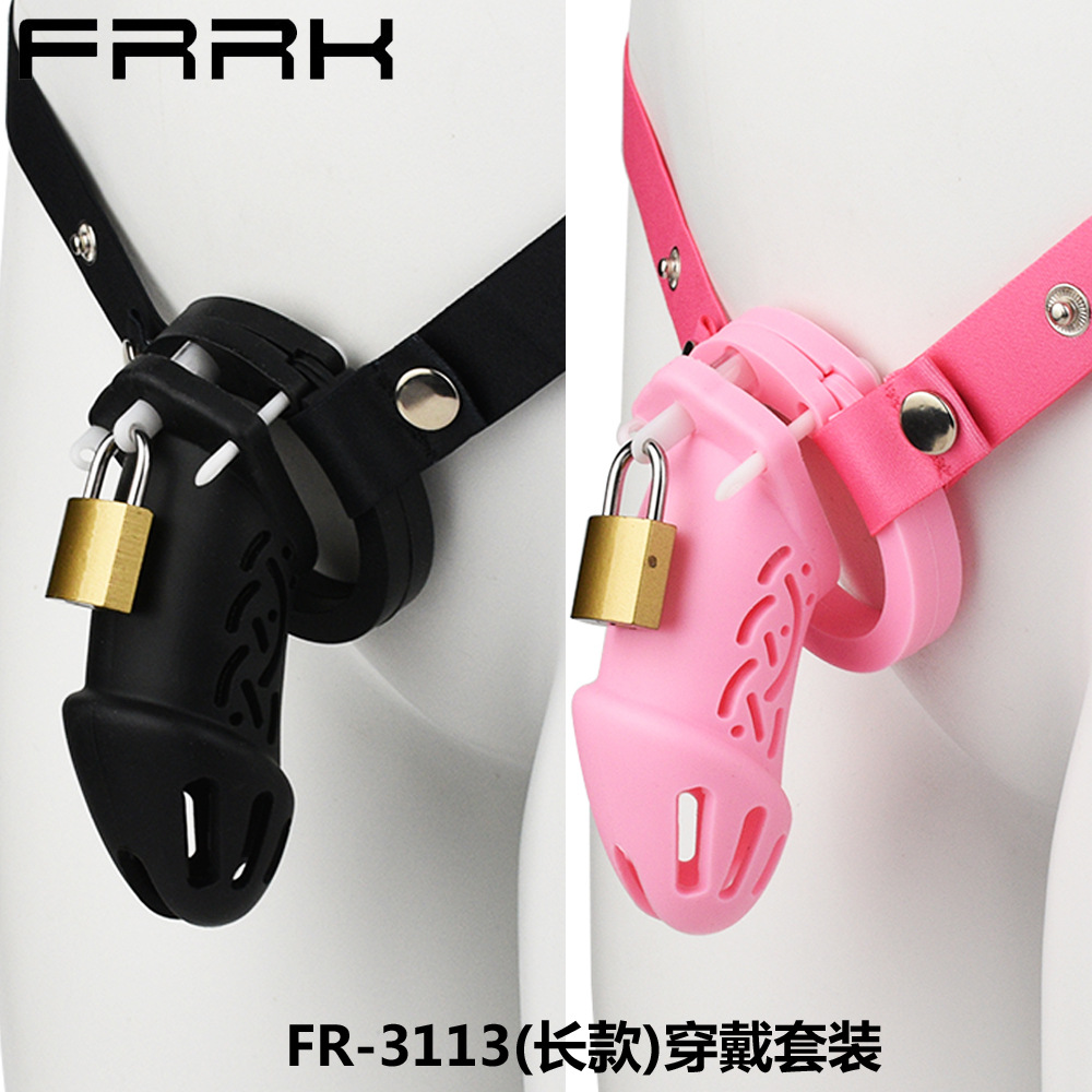 FRRK Wearable Men's Soft Silicone Chastity Lock Elastic Auxiliary with CB Lock Penis Bird Cage suit Foreign Trade
