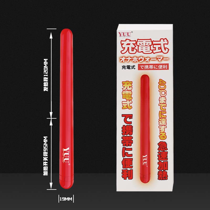 YUU wireless heating rod intelligent constant temperature aircraft Cup heating rod men's sex accessories supplies famous device home