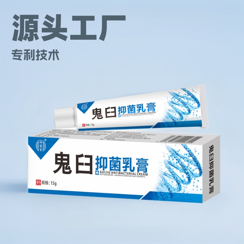 Xiangyitang Genusol Ointment Antibacterial Cream Ointment for Flat Filamentous  Direct from the Source Manufacturer Herbal Body Wart Removal