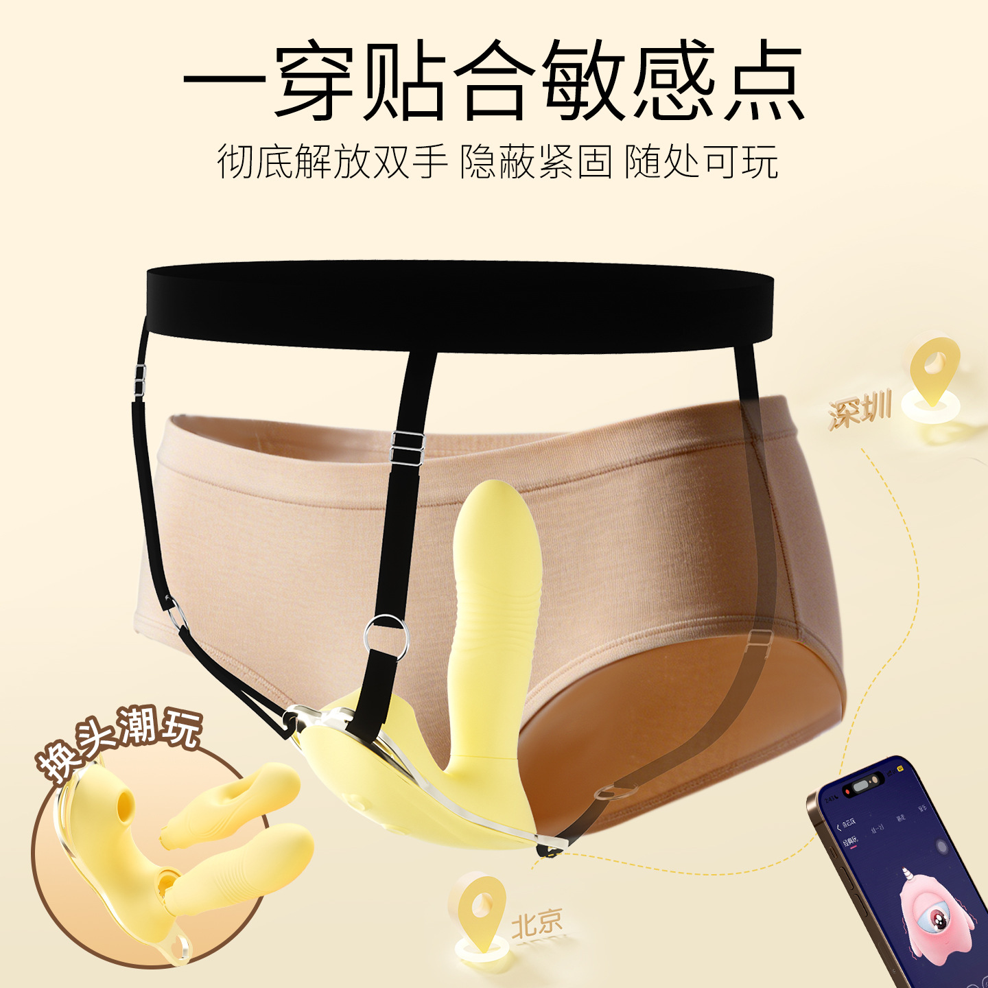 Mystery Girl Little Yellow Butter Wearable Telescopic Shock-Absorbing Vibrator App Controlled Female Orgasm Masturbator 48/Box