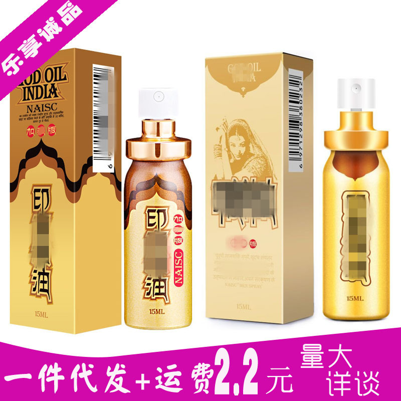 Knesset Pirelli Printing Oil God 15ml Spray Delayed Spray for Men Adult Sex Products