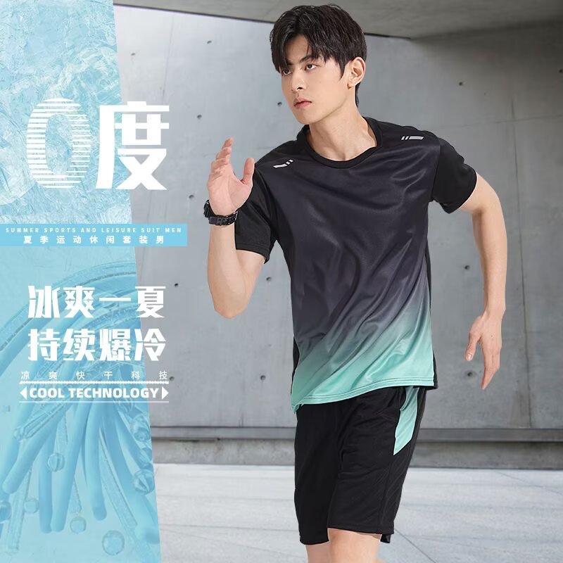 Fitness Clothes for Men, Ice Silk Short-Sleeved T-Shirts, Quick-Drying Summer Cheap Sportswear Suits, Morning Running Shorts, Two-Piece Set