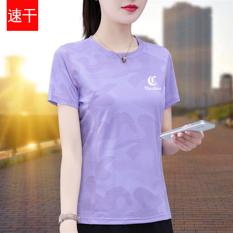 Camouflage Quick-Drying T-Shirt for Women, Thin Style, Summer 2026 New Outdoor Running Fitness Wear, Casual Short-Sleeved Round Neck T-Shirt