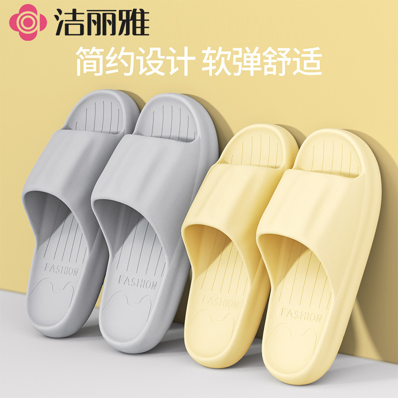 Jieliya Slippers Women's Summer 2025 New Home Eva Non-Slip Non-Smelly Feet Couple Bathroom Bathing Slippers for Men