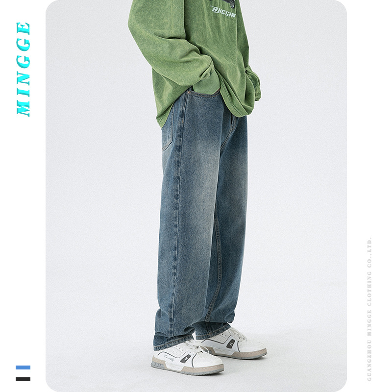 Mingge | Zhang Jianing Bai Yu Spring Festival Gala same fashion brand jeans men's high street wide loose micro ha Richang Tong Qin trousers