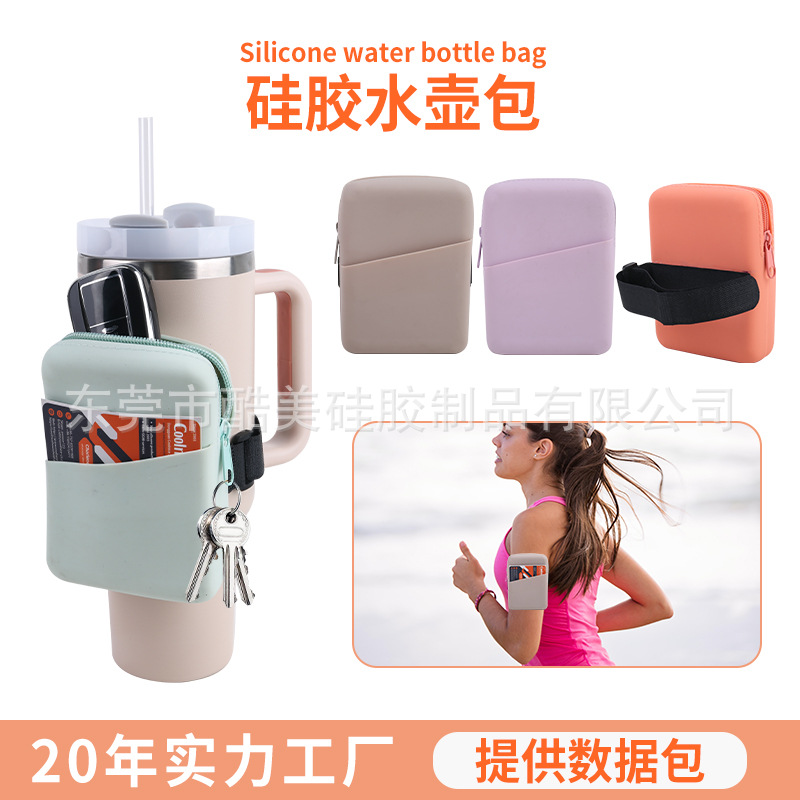 Amazon's New Multifunctional Outdoor Sports Arm Bag Strap Stanley Water Cup Suitable for Silicone Water Cup Bag
