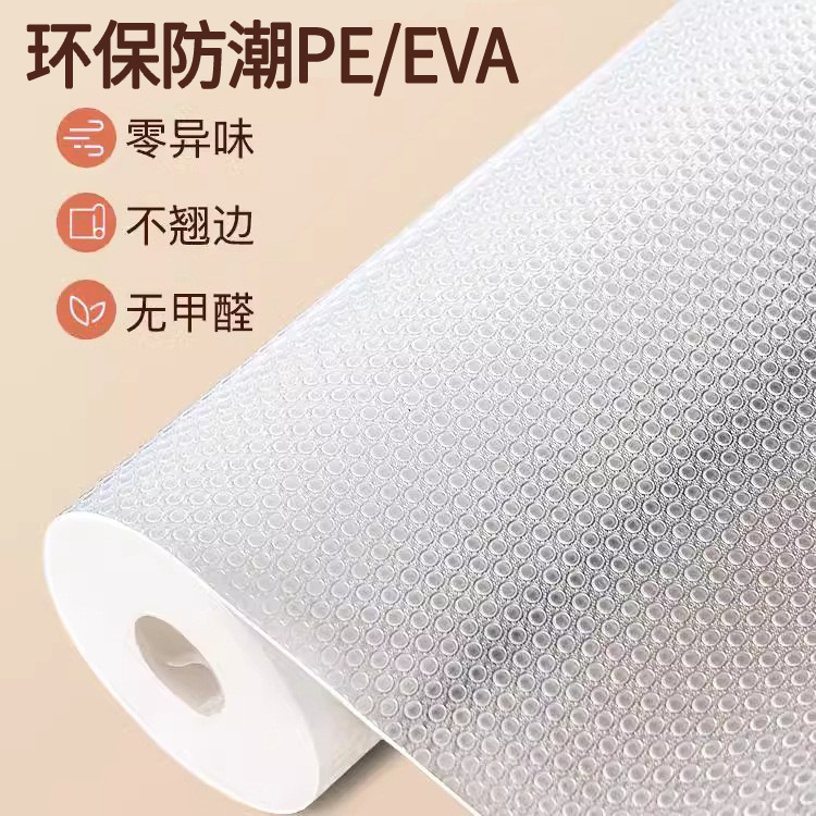Drawer Pad Paper Cabinet Moisture-proof Pad Kitchen Cabinet Shoe Cabinet Mildew-proof Dirty Wardrobe Thickened Countertop Waterproof and Oil-proof Sticker