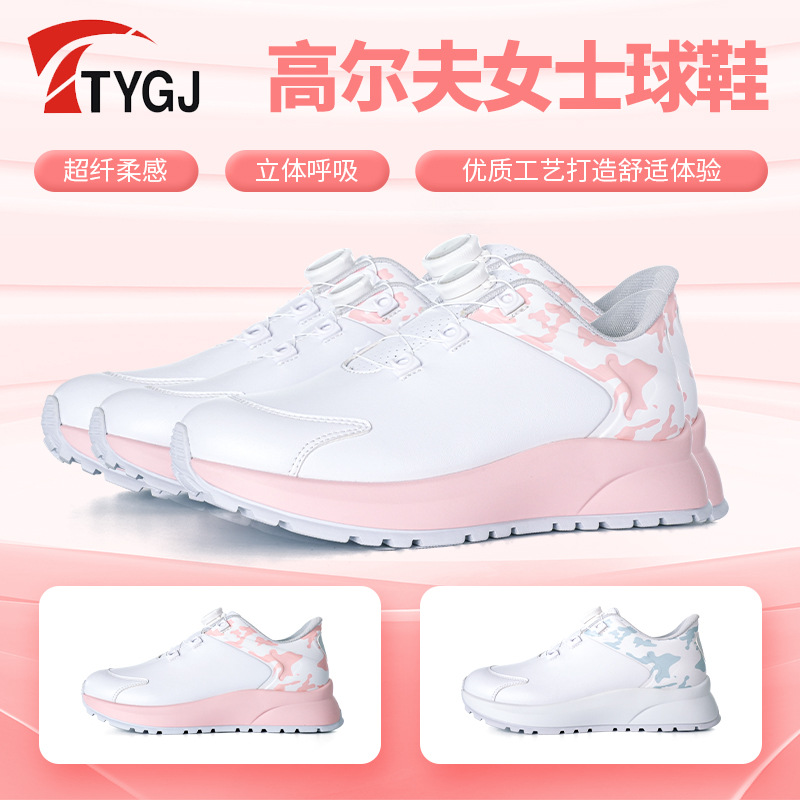 Ttygj Height-Increasing Anti-Slip Golf Shoes for Women, Rotating Button Quick Lacing, Lightweight and Wear-Resistant Golf Sneakers