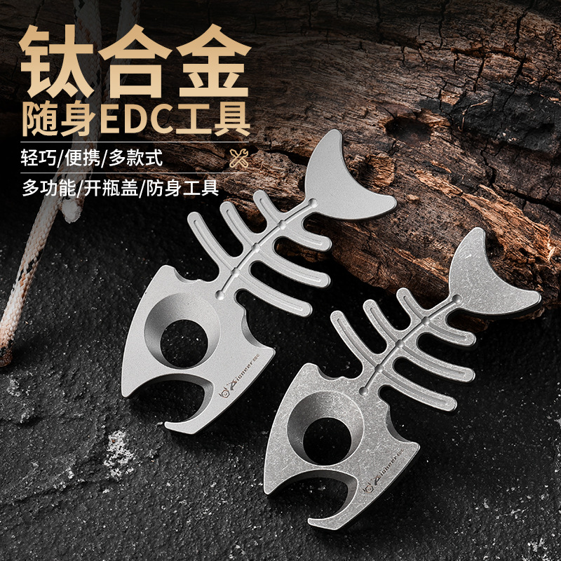 Cross-Border Hot Selling Multifunctional Titanium Alloy Fish Bone Portable Bottle Opener Edc Keychain Pendant Outdoor Edc Tool
