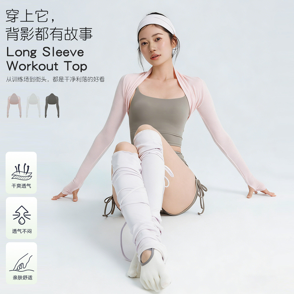 2026 Spring and Summer New Style Yoga Wear for Women, Long-Sleeved Tight-Fitting Vest, Lightweight, Elastic and Breathable Dance Fitness Training Wear