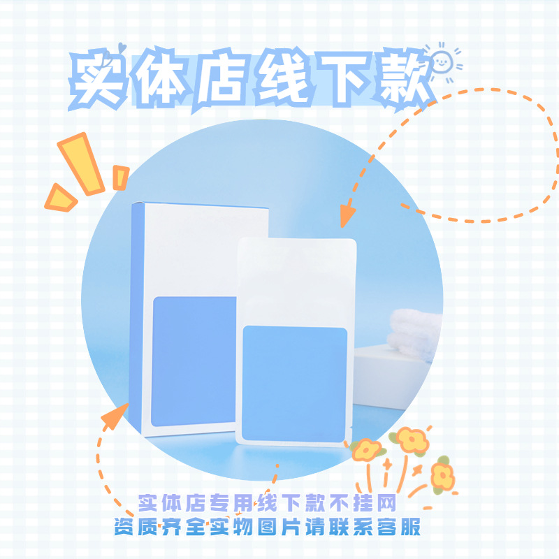 Beauty Salon Line Cold Compress Patch Whitening and Freckle Removal Facial Mask Boxed Micro-Needle Post-Treatment Repair and Moisturizing Whitening and Freckle Removal Essence