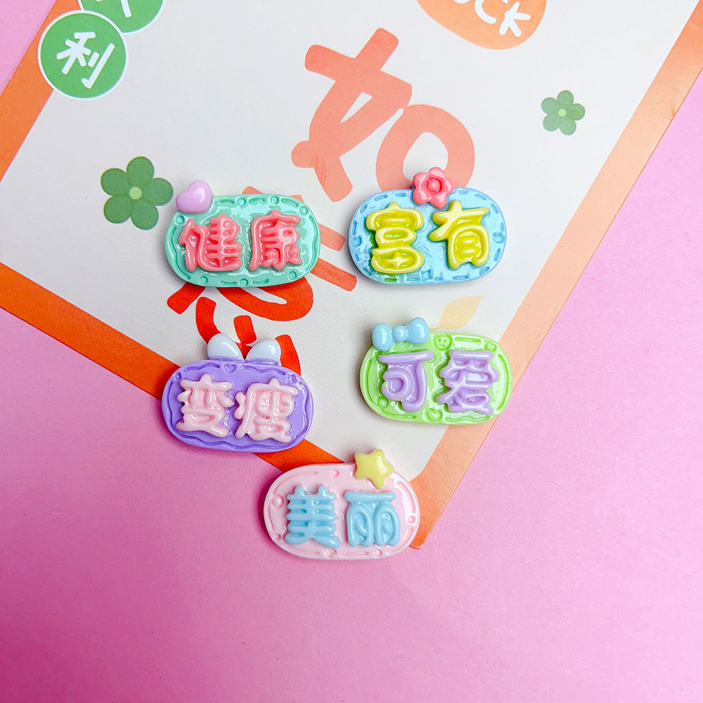 Gloss Accessories Healthy Rich Thin Cute Beautiful Cartoon Resin Accessories DIY Cream Glue Accessories Phone Case