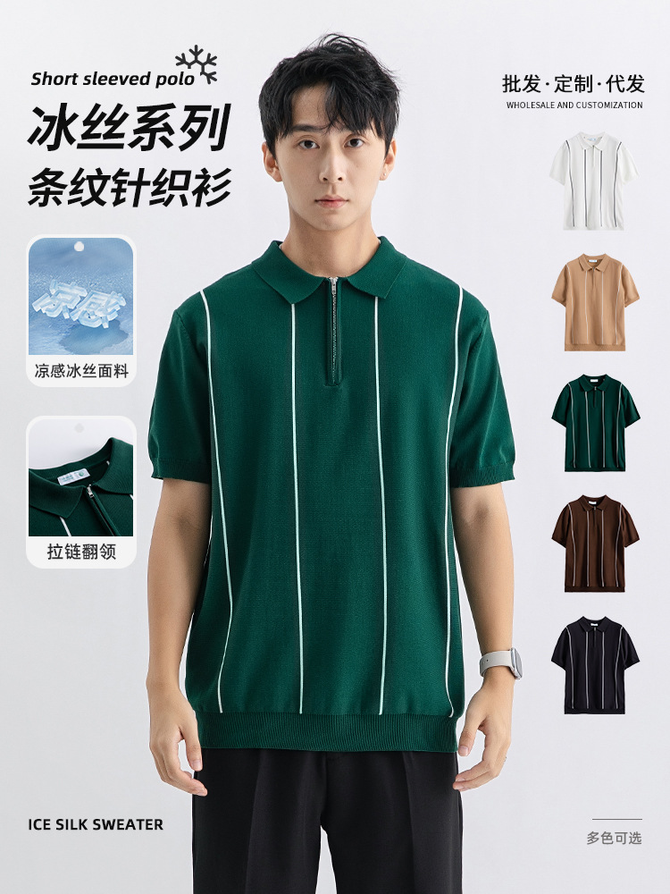 Ice Silk Knitted Polo Shirt for Men, High-End Collared Business Casual Polo Short-Sleeved Summer Men's Polo Shirt