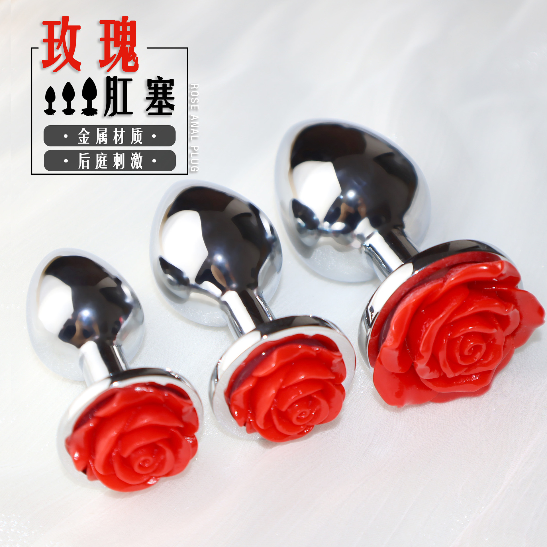 Sm Taught Back Court Anal Plug Metal Rose Anal Plug Sex Supplies Novice Going Out Anal Plug Utensils for Men and Women