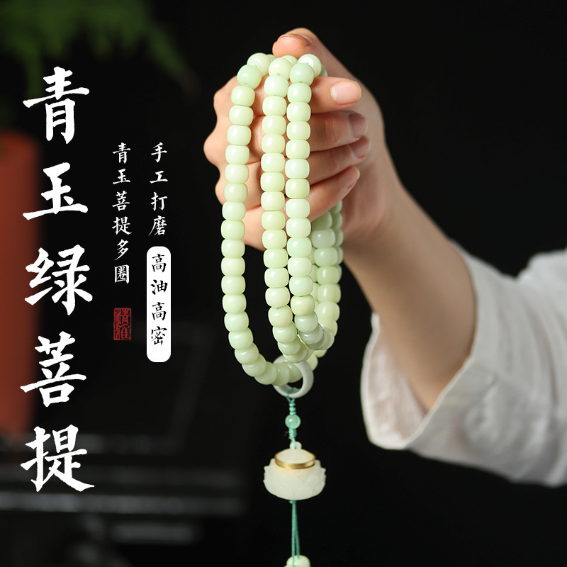 Natural Sapphire Bodhi Bracelets 108 Pieces for Men and Women to Play with Lotus Accessories National Style Bodhi Root Source Factory Wholesale