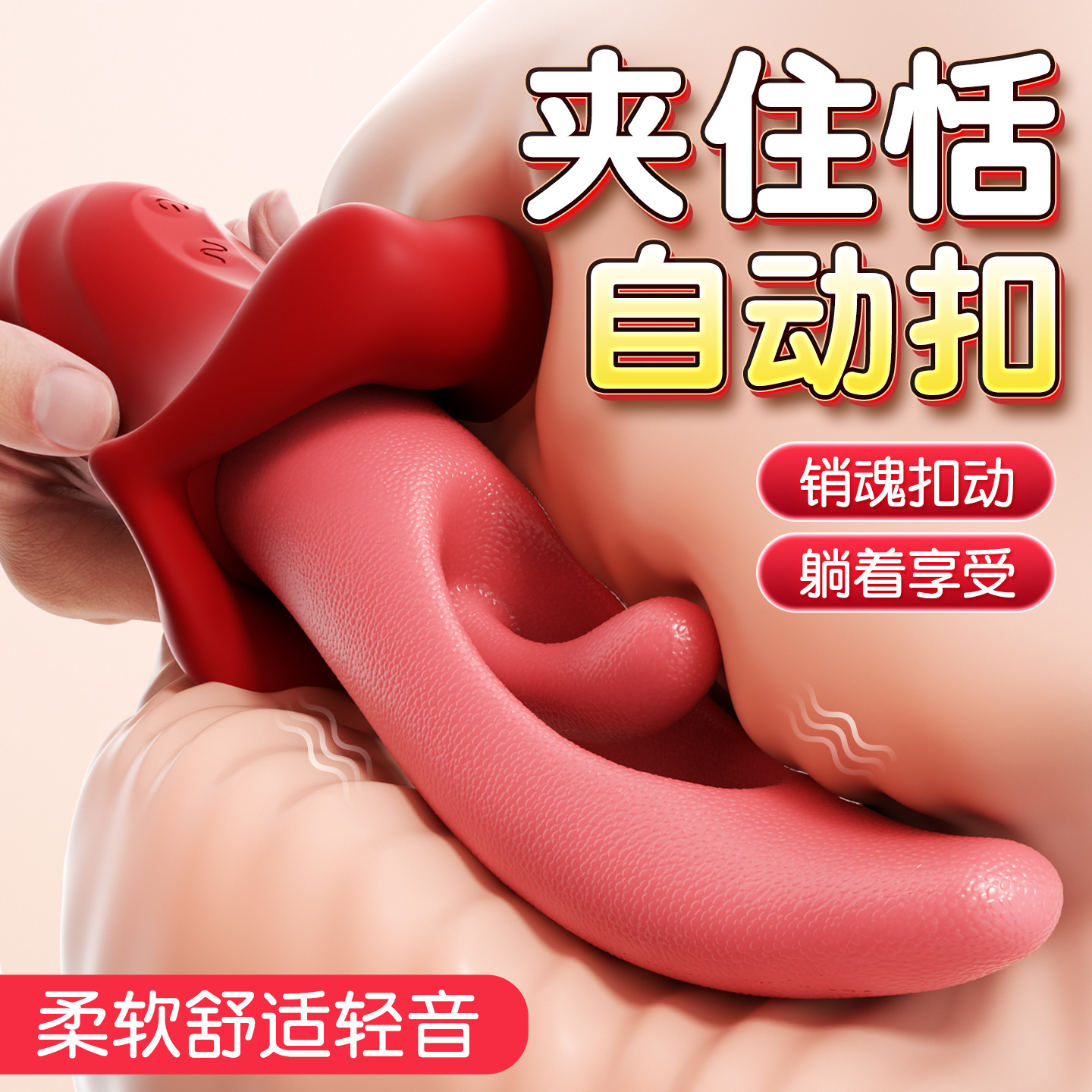 Mystery Tongue Vibrator Licking Device Vibrating Wand G-Spot Stimulator Sex Toy Female Masturbator 42/Box