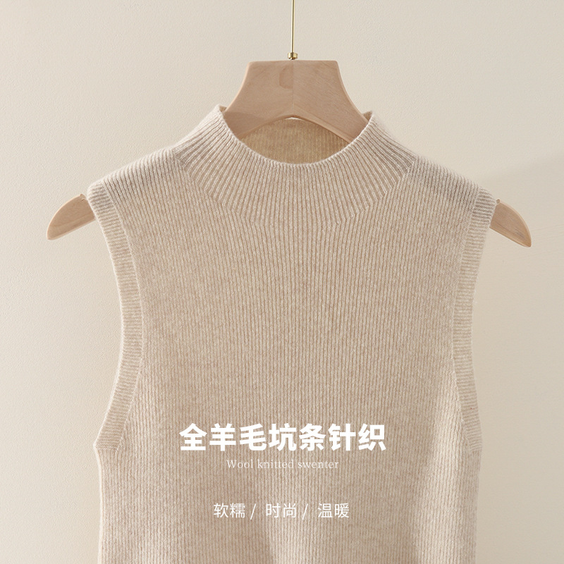 Starry sky bright wool + bright silk French light luxury black technology woolen sweater sleeveless half turtleneck knitted vest