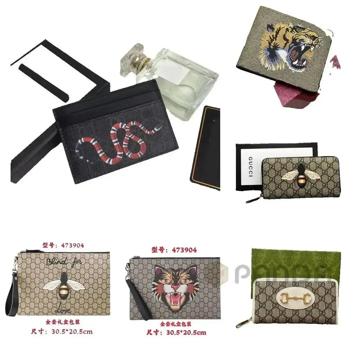 High-quality animal card bag wallet
