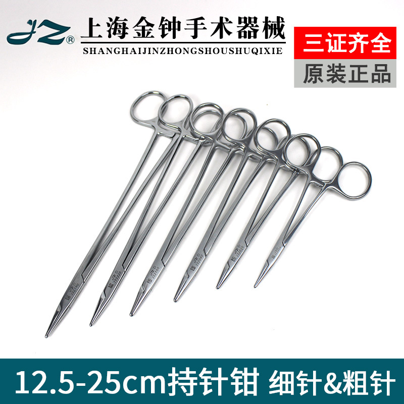 Shanghai Jinzhong Needle Holder, External Suture Surgical Needle Holder, Plastic Stainless Steel Needle Holder, Buried Thread Dental