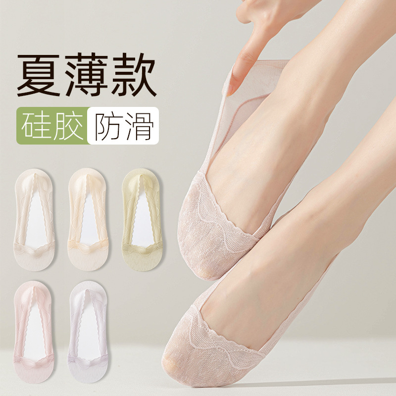 Lace Boat Socks Women's Summer Thin Invisible Socks Cover Shallow Mouth Non-slip Heel Sweat Absorbing Cotton Bottom High Heel Socks for Women