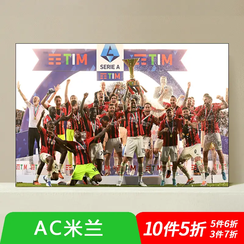 ACMilan Win the Championship Football Poster Star Star Serie Ibumaltini Wall Chart Dormitory Wall Sticker Mural