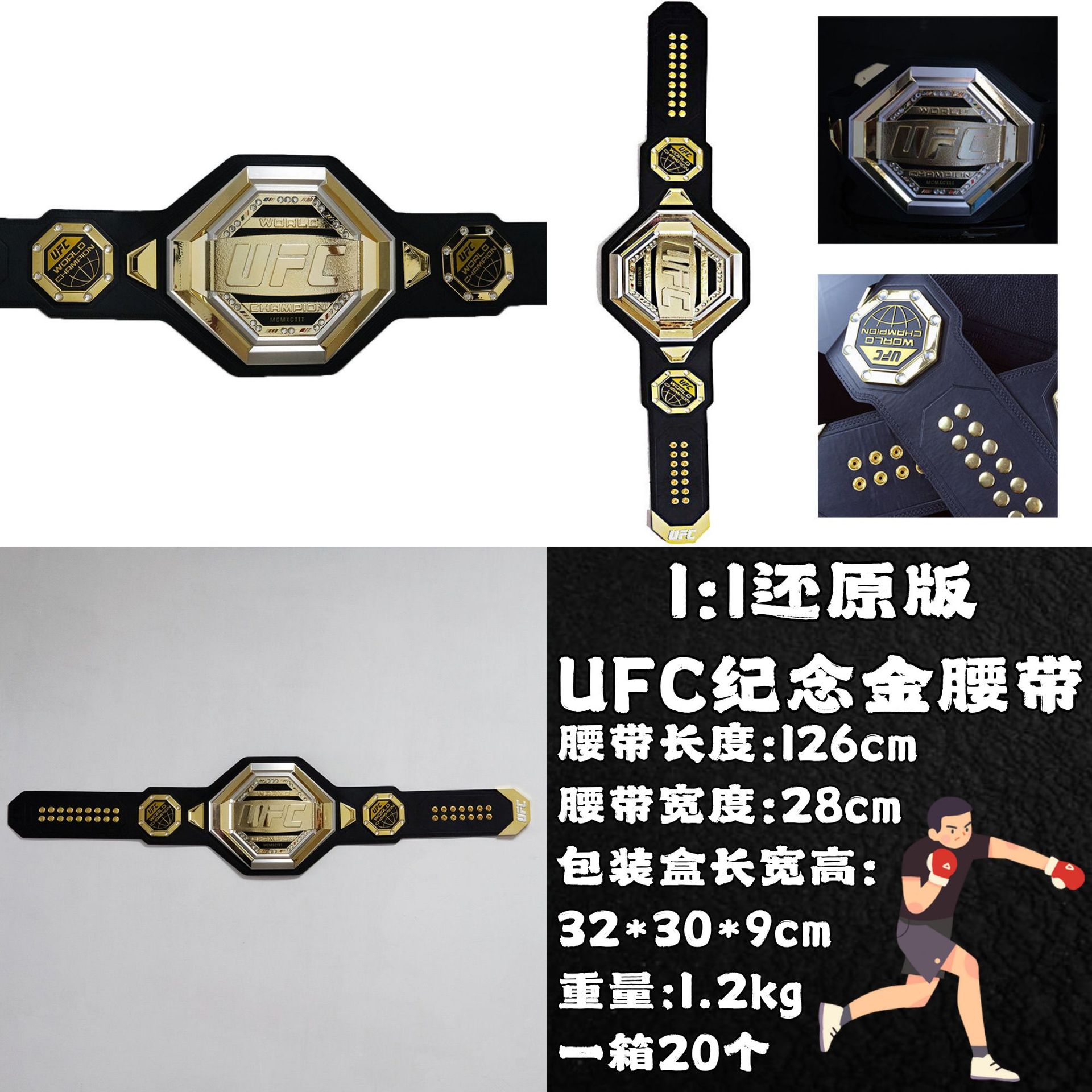 UFC Competition Gold Belt Adult Size 1/1 Gold Belt Boxing Hall Souvenir Gold Belt Boxing Competition Figure Foto QC de 1688 na Qualit.ly