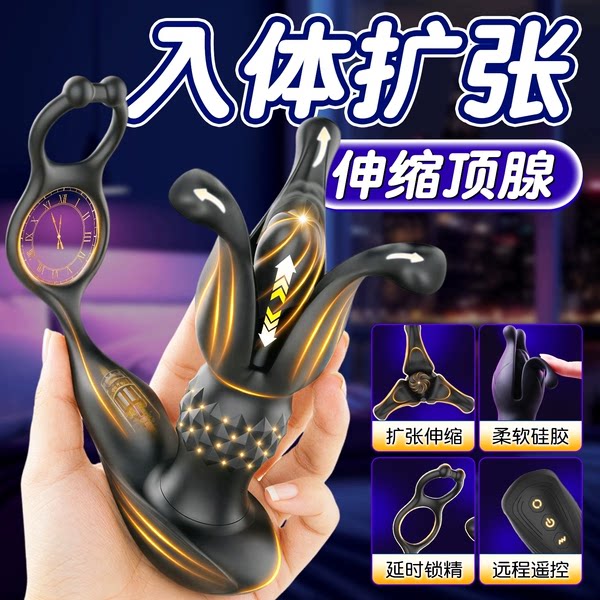 Men's Prostate Massager Anal Plug for Long-Term Wear Outside, Anal Masturbation, Back Chamber Vibrator, Vibrating Egg Sex Toy
