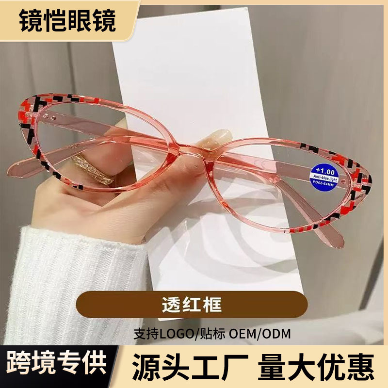2026 New Stylish Versatile Cat-Eye High-Definition Spring-Loaded Fashionable Reading Glasses for Middle-Aged and Elderly People