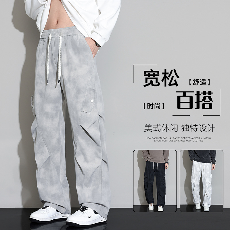 High-End Men's Pants 2026 New Spring and Autumn Casual Long Pants Straight Loose Versatile American-Style Tie-Dye Sports Pants