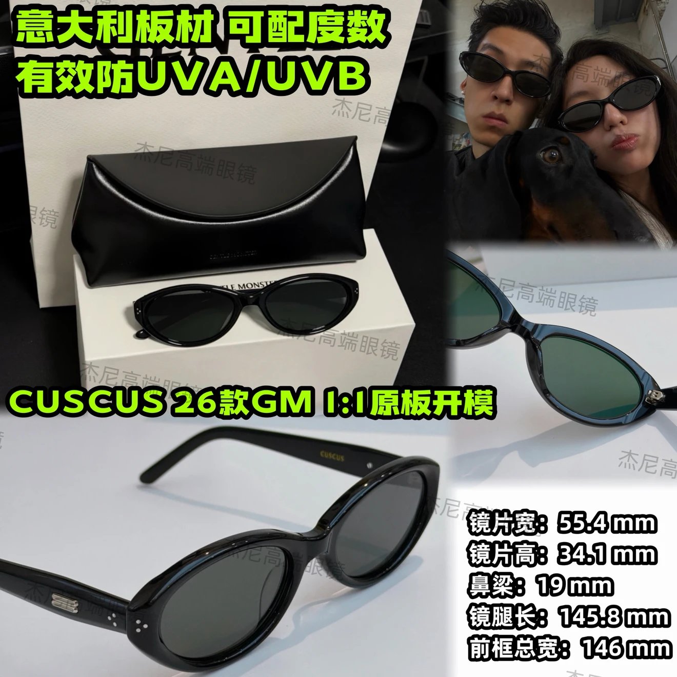 CUSCUS 26款 GM sunglasses