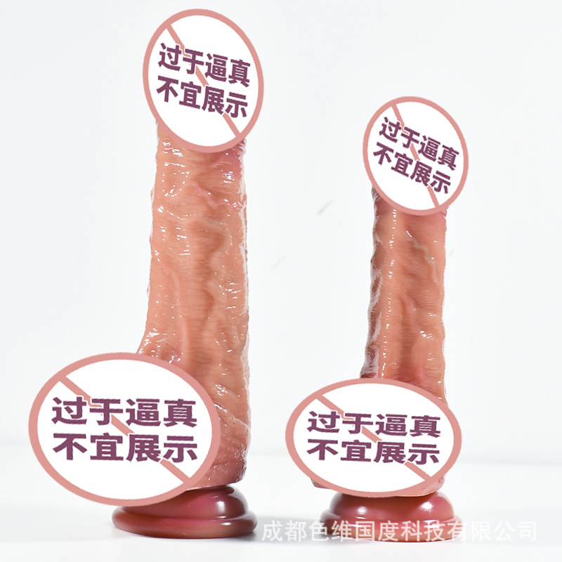 Simulation Dildo Female Masturbation Device Double-Layer Toy Liquid Silicone Adult Sex Products Props