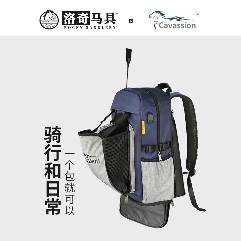 Cross-border equestrian bag equipment bag boots helmet bag shoulder multi-functional partition factory wholesale 8107018