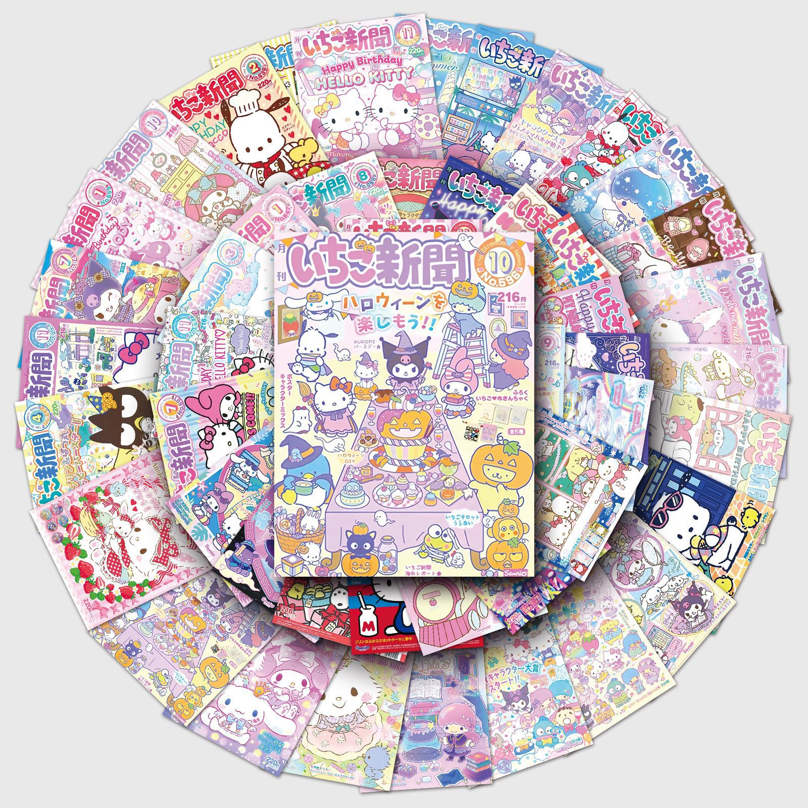 51 Sanrio Poster Stickers Cartoon Cute Pudding Dog Creative Decorative Water Cup Mobile Phone Shell Goo Card Stickers
