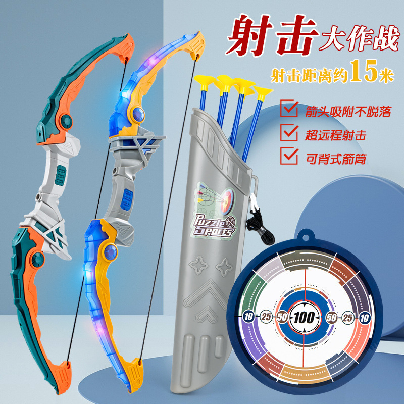 New Archer Simulation Bow suit with Light 15m Range Children Indoor and Outdoor Archery Toy Boy Gift