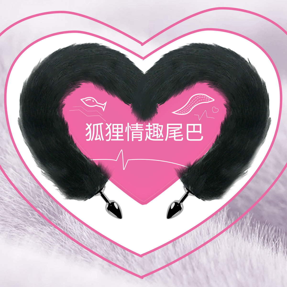 Tail Anal Plug Back Women's Masturbation Sex Appliance Couple Alternative Toy Fox Tail Flirting Small