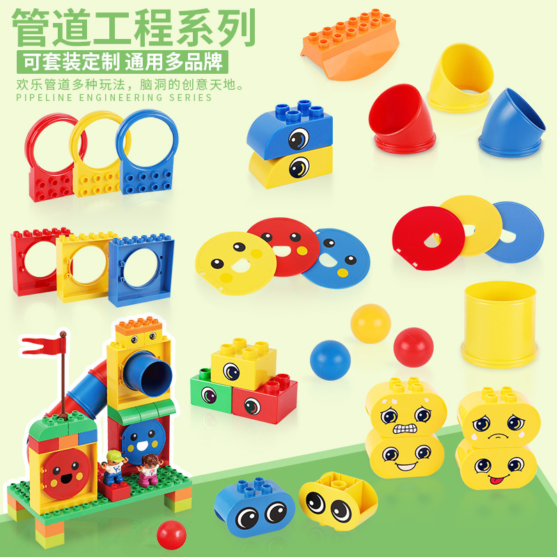 Large Particle Building Block Accessories Are Compatible with Lego Parts Pipes 9076 Assembly and Inserting Educational Kidsren's Toys Teaching Aids