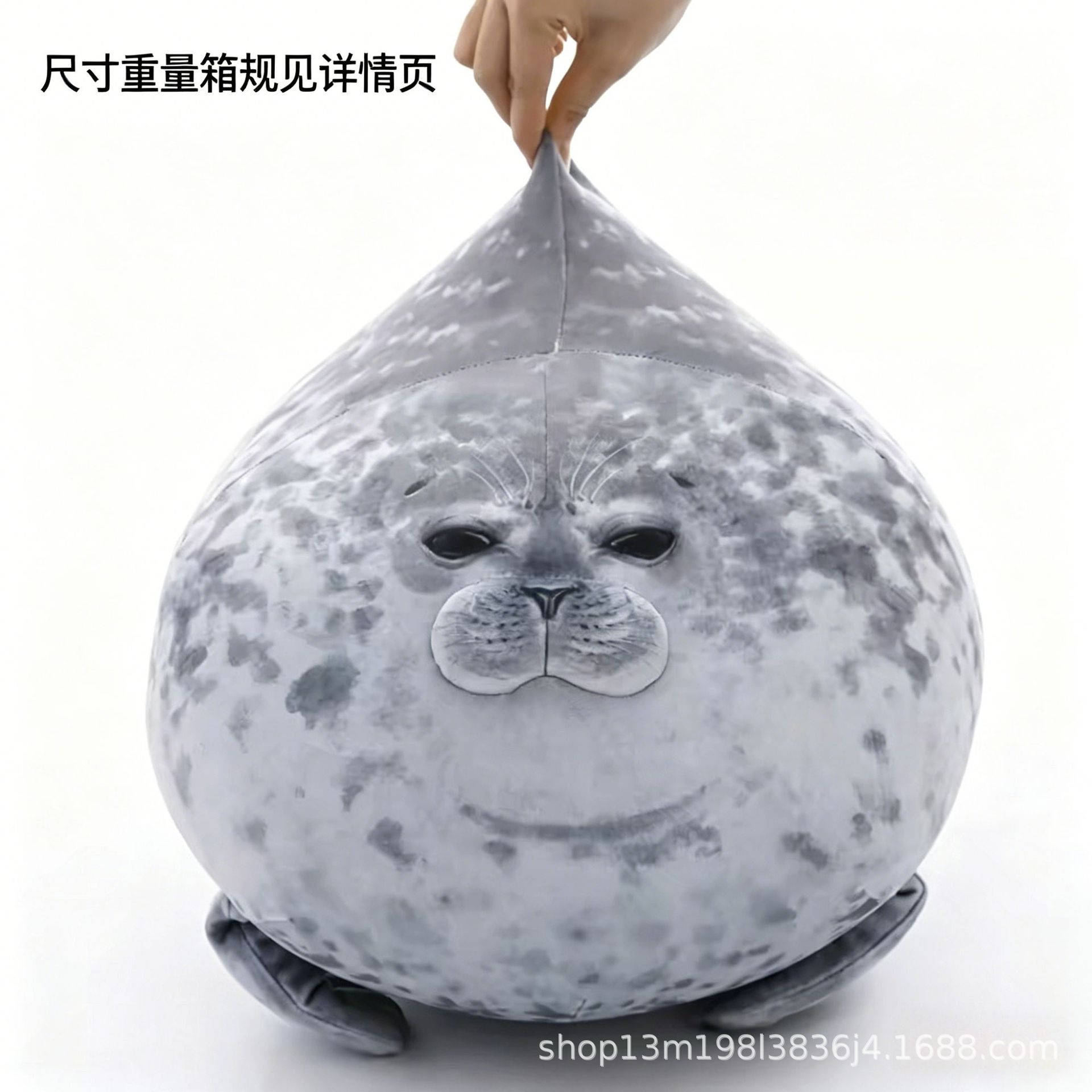 Amazon's Best-Selling Realistic Seal Plush Toy from Osaka, Japan, Cute Seal Mother-Child Doll Pillow for Hugging Foto QC de 1688 na Qualit.ly