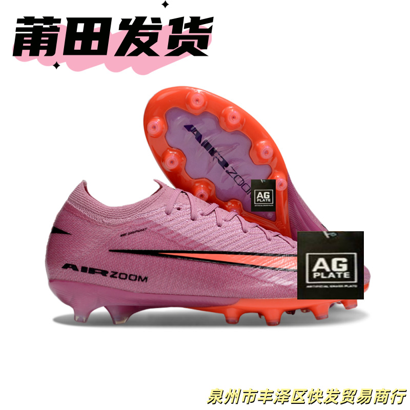 Cross-Border Foreign Trade Wholesale Assassin 16Th Generation Ag Football Shoes Low-Top Built-In Full Air Cushion Waterproof Knitted 16Th Generation Short Spikes QC-foto från 1688 på Qualit.ly