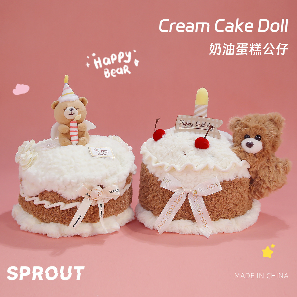 New Cute Birthday Cake Doll Plush Toy Bear Pillow for Children and Girls Birthday Gifts Wholesale