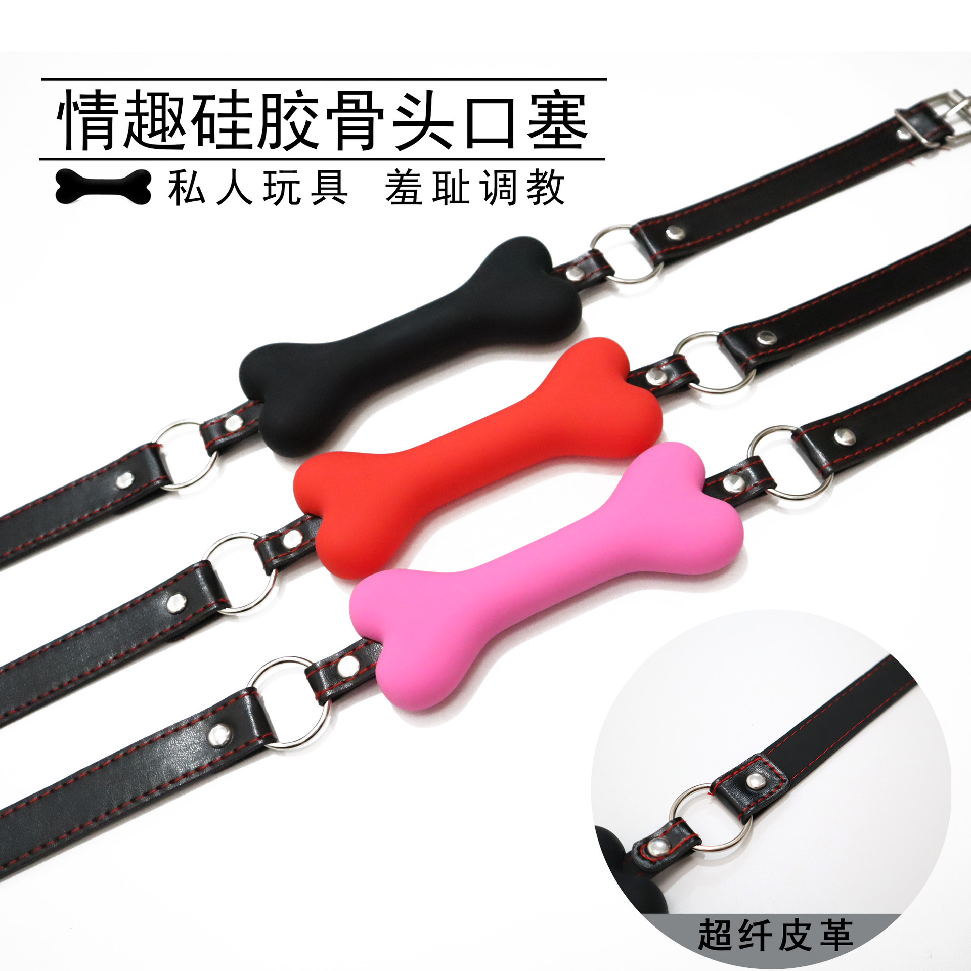 Sex toys silicone dog bone mouth plug couple sm flirting mouth ball alternative toys adult training mouth flail generation hair
